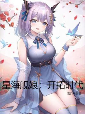 星舰原型