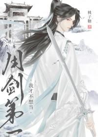 我才不想当omega 我才不想当omega