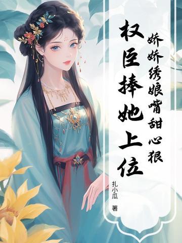 娇娘是什么生肖 娇娘是什么生肖