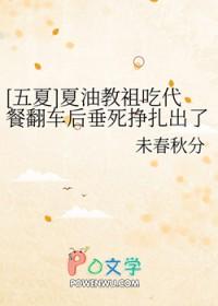 咒术回战高专篇夏油杰 咒术回战高专篇夏油杰