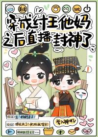 星际唯一的 星际唯一的