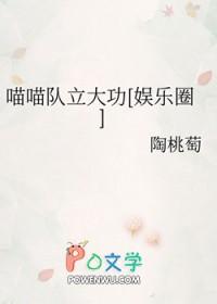 喵喵喵喵 喵喵喵喵