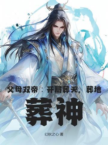 父母双亡什么意思