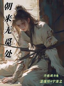 主人 主人