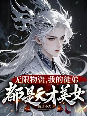 一秒一灵石 一秒一灵石