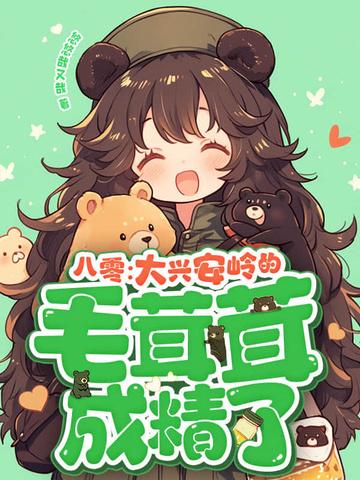 大兴安岭有多少种蘑菇 大兴安岭有多少种蘑菇