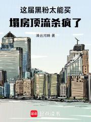 黑粉算饭圈吗