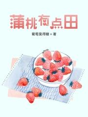 末世by葡萄