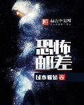 无限邮差TXT资源 无限邮差TXT资源