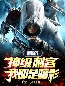 我即是暗影!漫画 我即是暗影!漫画