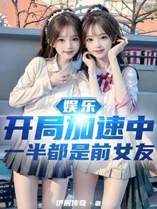 娱乐太优秀 娱乐太优秀