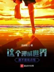 漫威世界的 漫威世界的