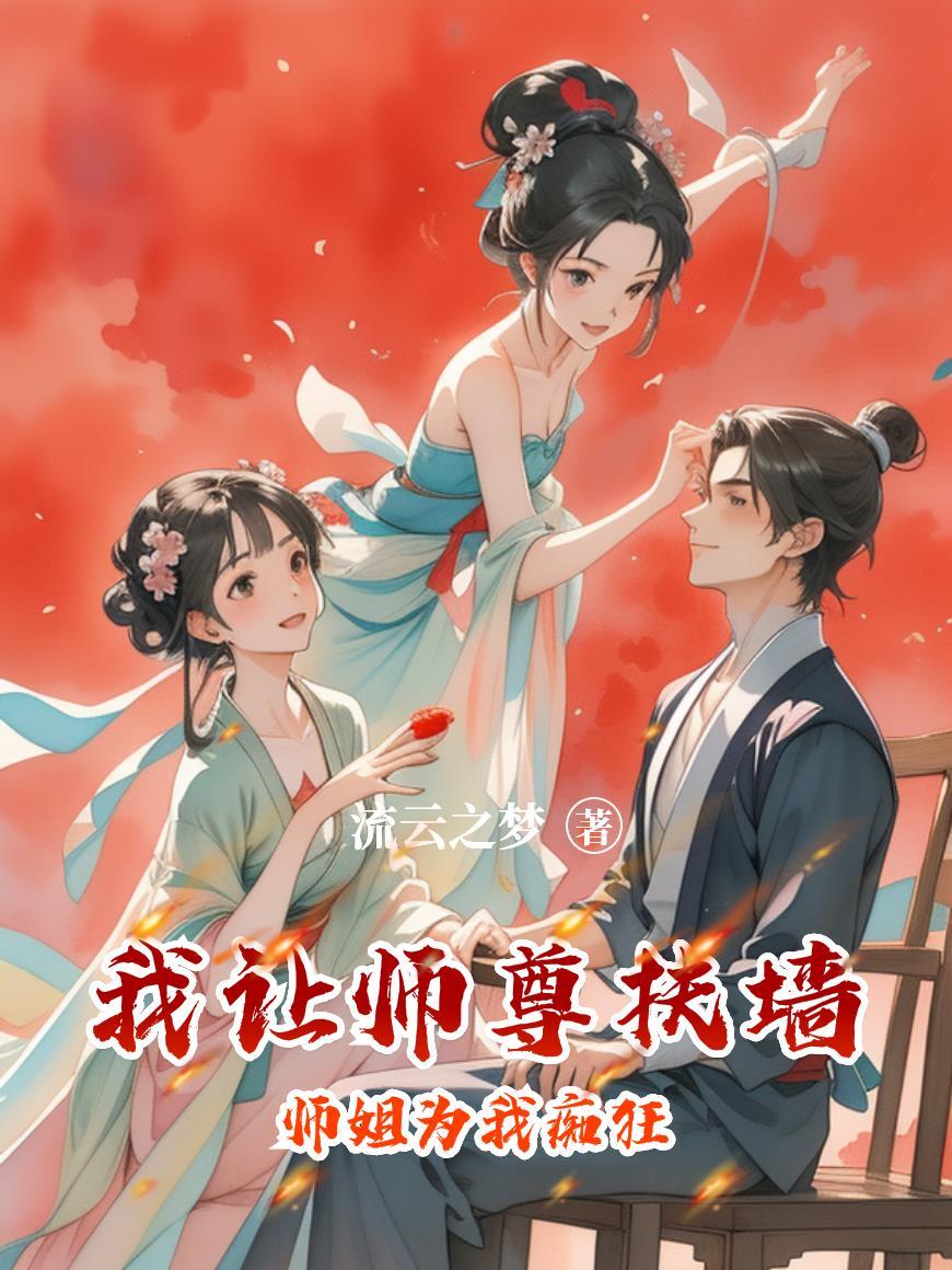 我让你等了好久 我让你等了好久