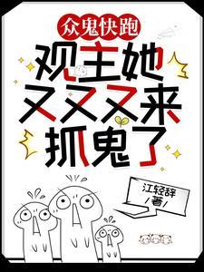 直播算命水友你头有点绿 直播算命水友你头有点绿