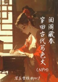 穿越回古代的 穿越回古代的