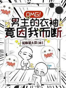 我把男主男配养进鱼塘免费阅读 我把男主男配养进鱼塘免费阅读