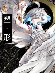 塑形镜和框架眼镜哪个好 塑形镜和框架眼镜哪个好