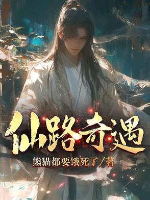 玉瓶梅是什么意思 玉瓶梅是什么意思