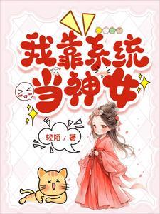 霊装神姫 霊装神姫