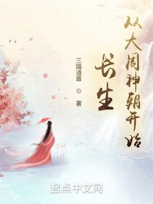长生大秦百度百科 长生大秦百度百科