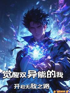 右手空间!作者会飞的坤坤 右手空间!作者会飞的坤坤