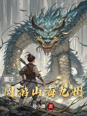 九州山海录兑换码