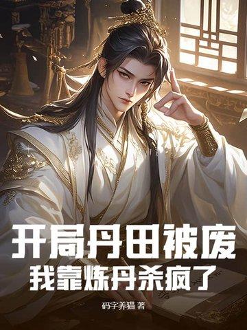 得到仙火 得到仙火