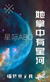 她的掌中物 她的掌中物