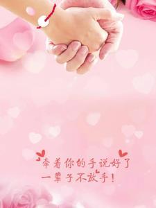 我们村的那些事儿 我们村的那些事儿