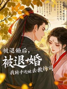 大明伪君子 笔趣阁 大明伪君子 笔趣阁