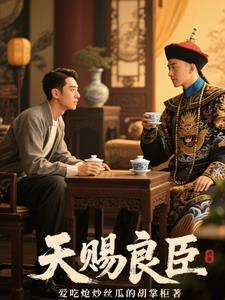天赐良机是什么意思解释 天赐良机是什么意思解释