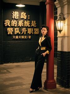 港中我的系统能加点 港中我的系统能加点