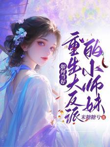 喜大普奔 喜大普奔