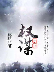 农家小子闯红尘有声书 农家小子闯红尘有声书