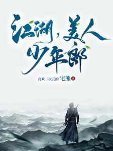 逆天狠人顾十一认祖归宗了吗 逆天狠人顾十一认祖归宗了吗