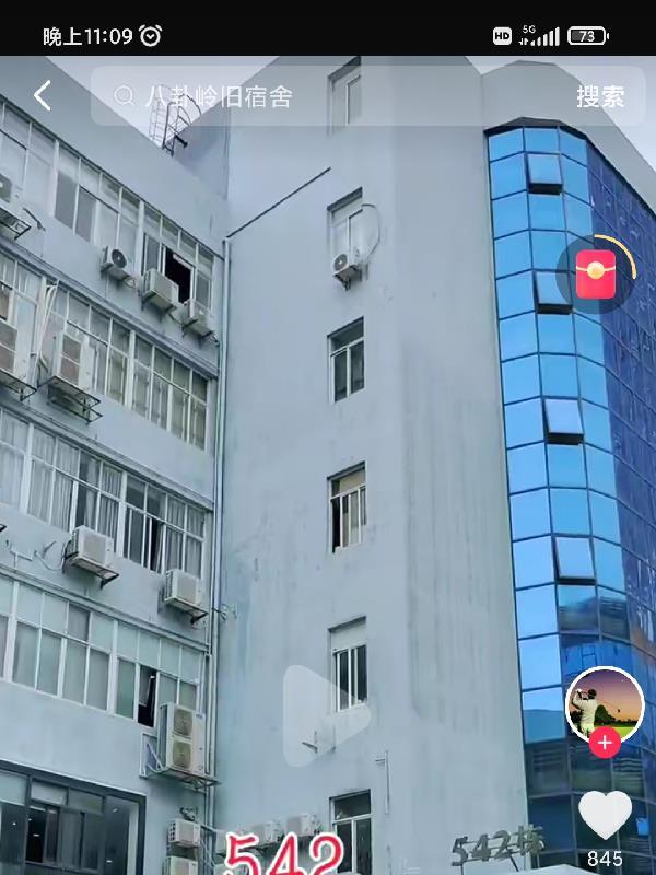 深圳的工厂 深圳的工厂