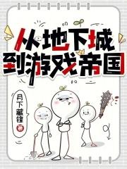 从地下城寻求邂逅第一季 从地下城寻求邂逅第一季