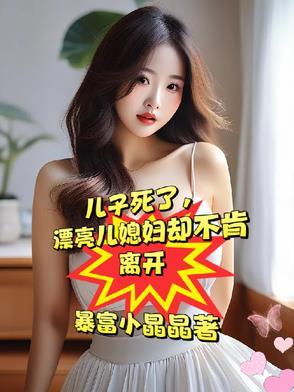 忘年交死了 忘年交死了