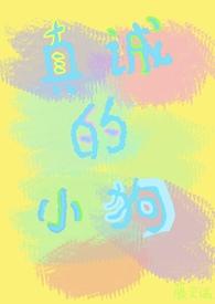 真诚的小眼神表情包 真诚的小眼神表情包