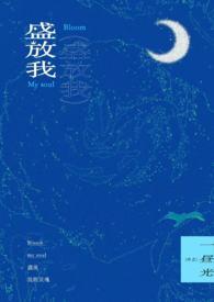 盛放我们学业的小屋 盛放我们学业的小屋
