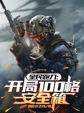 番茄上的 番茄上的
