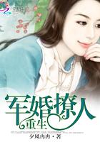 重生娇妻有点狂 重生娇妻有点狂