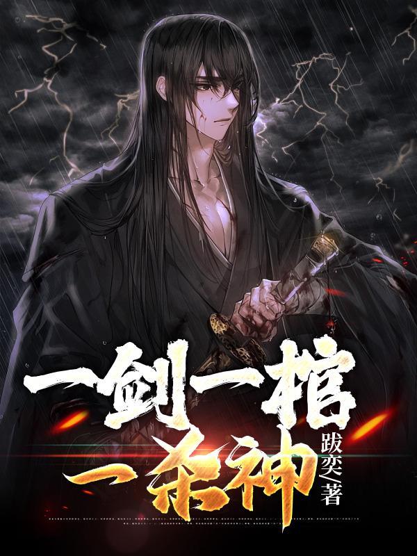 混沌仙人笔趣阁 混沌仙人笔趣阁