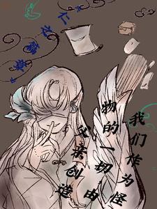 作为怪物的意思 作为怪物的意思