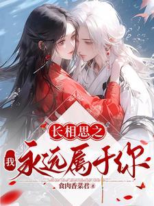 长相思是什么歌曲 长相思是什么歌曲