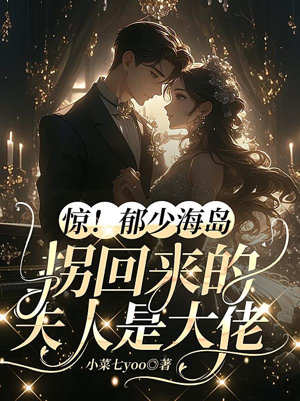 极致宠溺无广告无防盗
