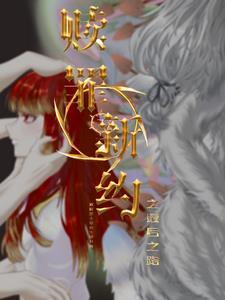 赎罪新约 起点