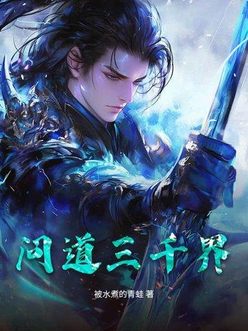 问道三百环有什么奖励 问道三百环有什么奖励