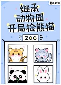 毛茸茸的动物有什么 毛茸茸的动物有什么