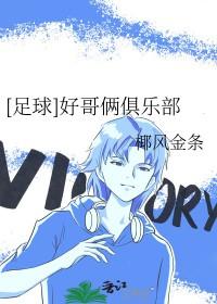 哥俩好下句怎么说 哥俩好下句怎么说